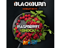 Табак BlackBurn Raspberry Shock (Кислая Малина) 100г Акцизный